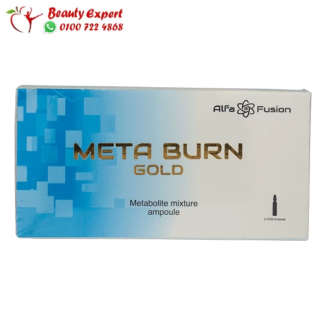 حقن تخسيس ميتا بيرن جولد 20 أمبول – meta burn gold