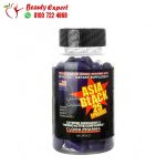 Asia Black 25, Cloma Pharma 100 capsule