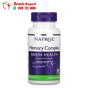 Natrol memory complex for brain health