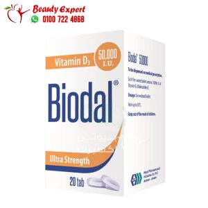 Biodal vitamin d 50000 iu