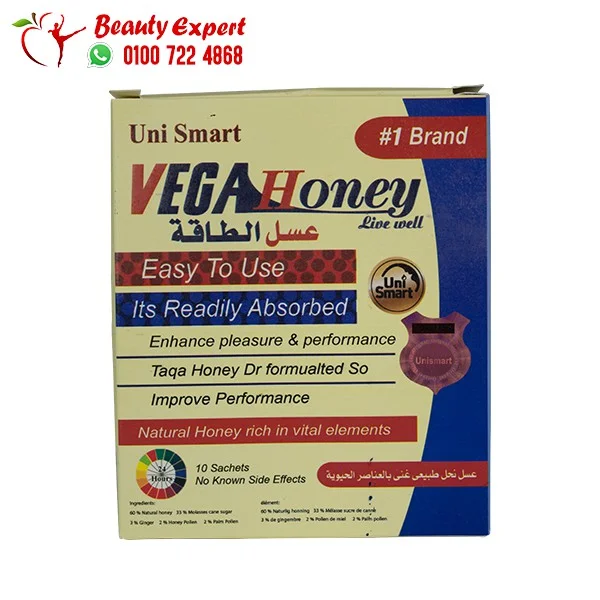 vega honey عسل الطاقة