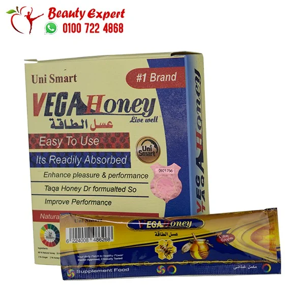 عسل الطاقة vega honey