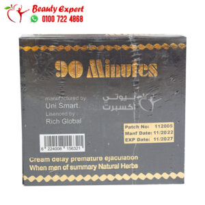 Uni smart 90 minutes cream