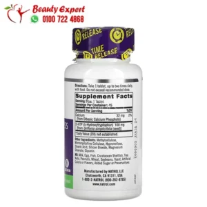 Natrol 5-HTP mood and stress Time Release Extra Strength 100 mg 45 Tablets