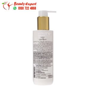 غسول بيزلين للمناطق الحساسة