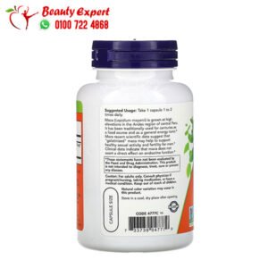 حبوب الماكا للرجال