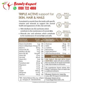 مكونات حبوب برفكتيل اورجينال