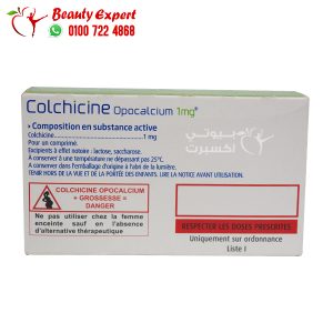 كولشيسين اقراص لعلاج النقرس 1 مجم