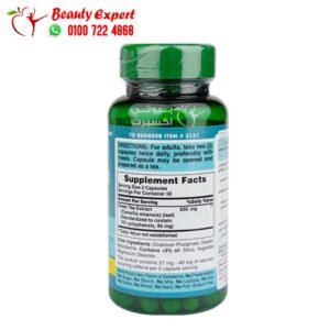 مكونات كبسولات الشاي الاخضر