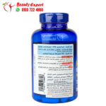 L arginine 1000 mg capsules puritan pride for heart and body health 100 caps - Image 3
