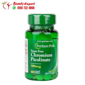 Puritan's Pride Yeast Free Chromium Picolinate