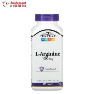 21st Century L-Arginine pills1,000 mg 100 Tablets