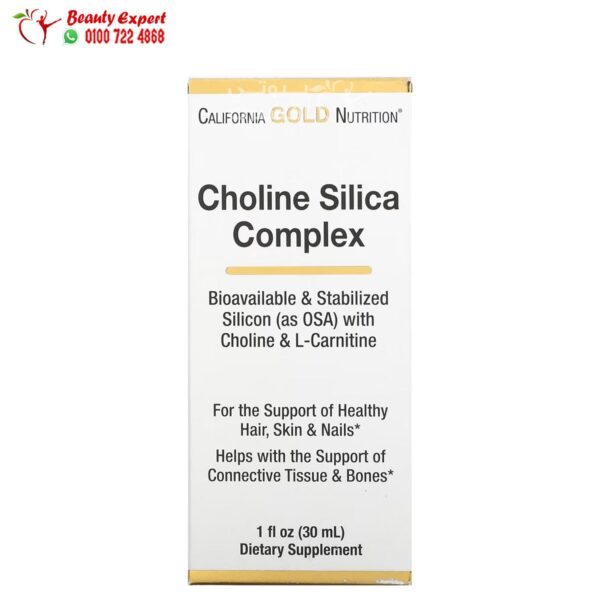 California Gold Nutrition, Choline Silica Complex, 1 fl oz (30 ml) California Gold Nutrition, Choline Silica Complex, 1 fl oz (30 ml)