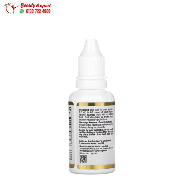 California Gold Nutrition, Choline Silica Complex, 1 fl oz (30 ml) California Gold Nutrition, Choline Silica Complex, 1 fl oz (30 ml)