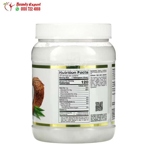 California Gold Nutrition Cold Pressed Organic Virgin Coconut Oil 54 fl oz (1.6 L) California Gold Nutrition Cold Pressed Organic Virgin Coconut Oil 54 fl oz (1.6 L)