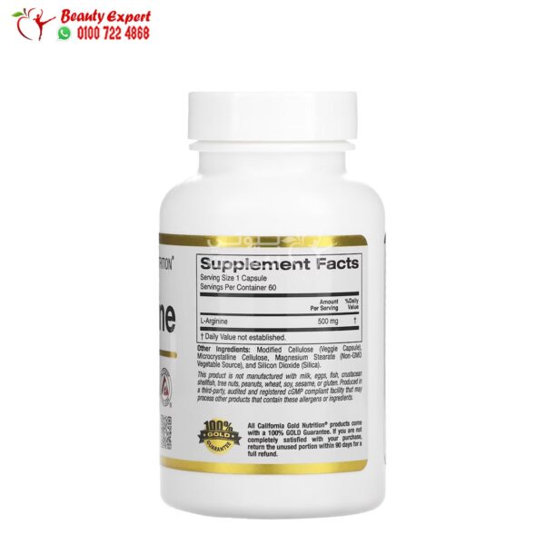 California Gold Nutrition L-Arginine 60 Veggie Capsules California Gold Nutrition L-Arginine 60 Veggie Capsules