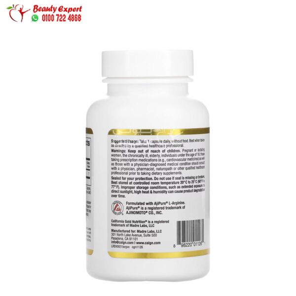 California Gold Nutrition L-Arginine 60 Veggie Capsules California Gold Nutrition L-Arginine 60 Veggie Capsules