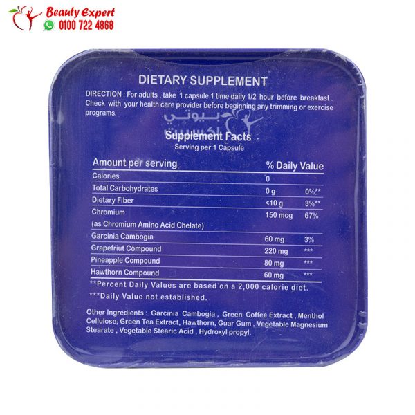 Fettarm Reshape capsules ingredients
