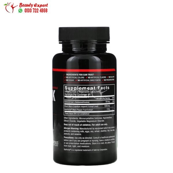 Black maca for men Force Factor sex drive booster capsules 60 capsules - Image 2