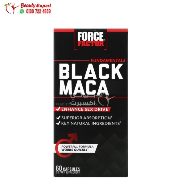 Black maca for men Force Factor sex drive booster capsules 60 capsules - Image 3