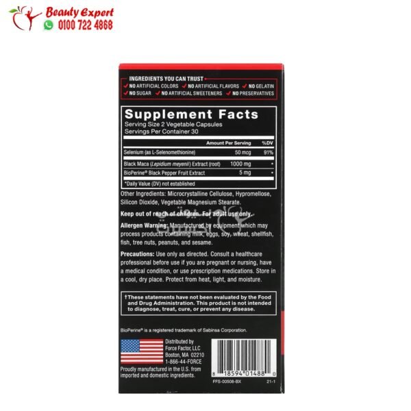 Black maca for men Force Factor sex drive booster capsules 60 capsules - Image 4