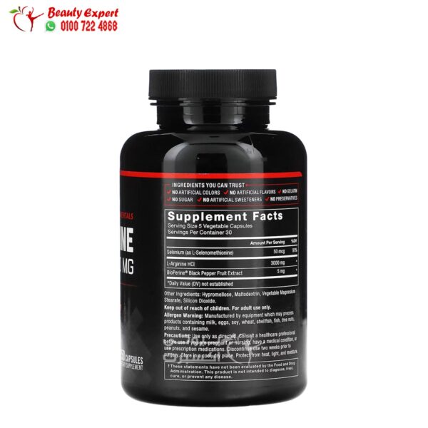 Force Factor L-Arginine 3000 mg 150 Capsules (1) Force factor l arginine 3000 mg blood flow enchancer dietary supplement 150 capsules - Image 2