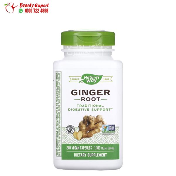 Nature's Way Ginger Root 550 mg 240 Vegan Capsules Nature's Way Ginger Root 550 mg 240 Vegan Capsules