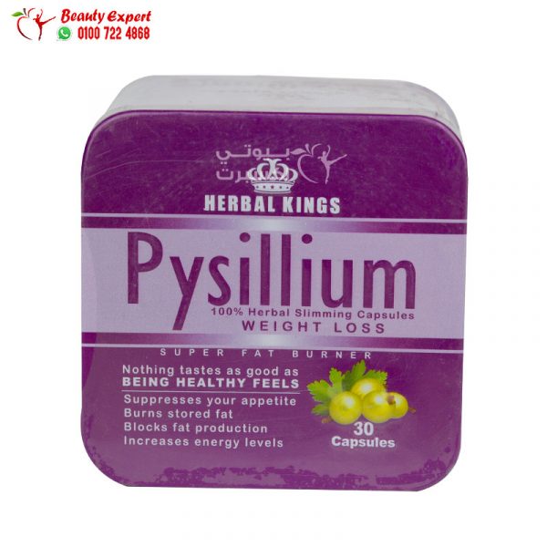 Pysillium capsules
