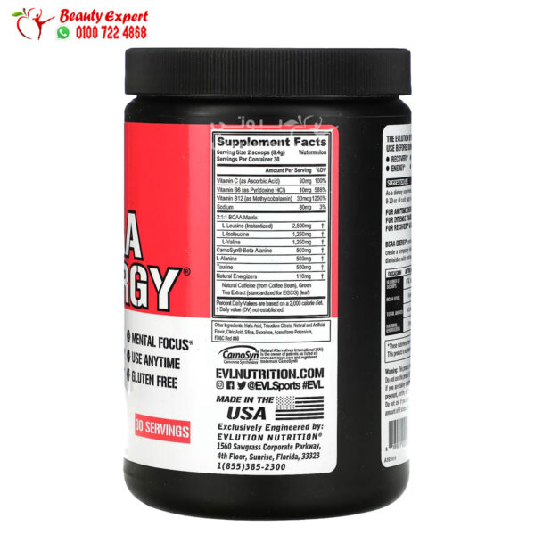 EVLution Nutrition BCAA ENERGY, Watermelon, 8.89 oz (252 g) EVLution Nutrition BCAA ENERGY, Watermelon, 8.89 oz (252 g)