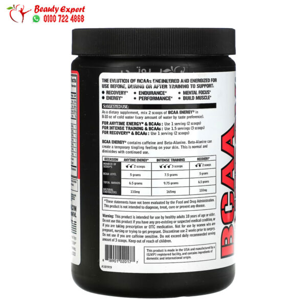 EVLution Nutrition BCAA ENERGY, Watermelon, 8.89 oz (252 g) EVLution Nutrition BCAA ENERGY, Watermelon, 8.89 oz (252 g)