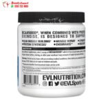 EVLution Nutrition BCAA5000, Unflavored, 10.58 oz (300 g)