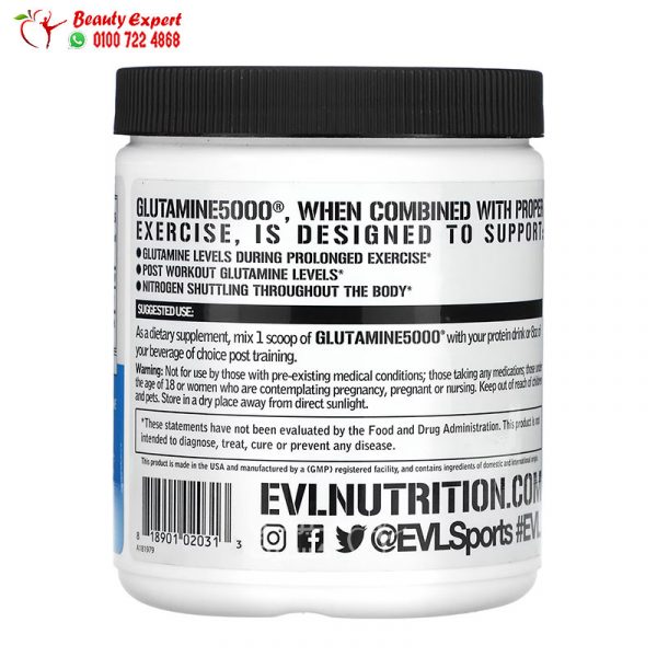 EVLution Nutrition Glutamine5000, Unflavored, 5,000 mg 10.58 oz (300 g)