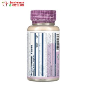 حبوب غارسينيا Solaray Garcinia Cambogia 500 mg 60 Vegcaps