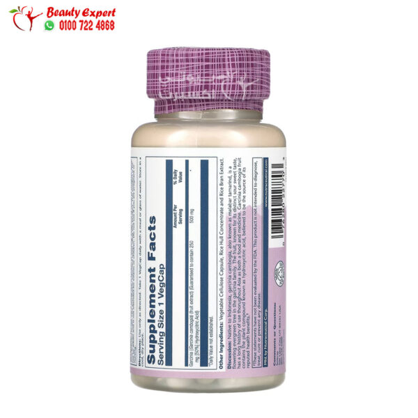Solaray Garcinia Cambogia 500 mg 60 Vegcaps حبوب غارسينيا Solaray Garcinia Cambogia 500 mg 60 Vegcaps