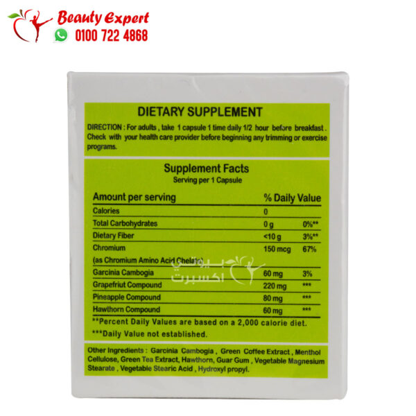 Ultra green coffee 30 capsules