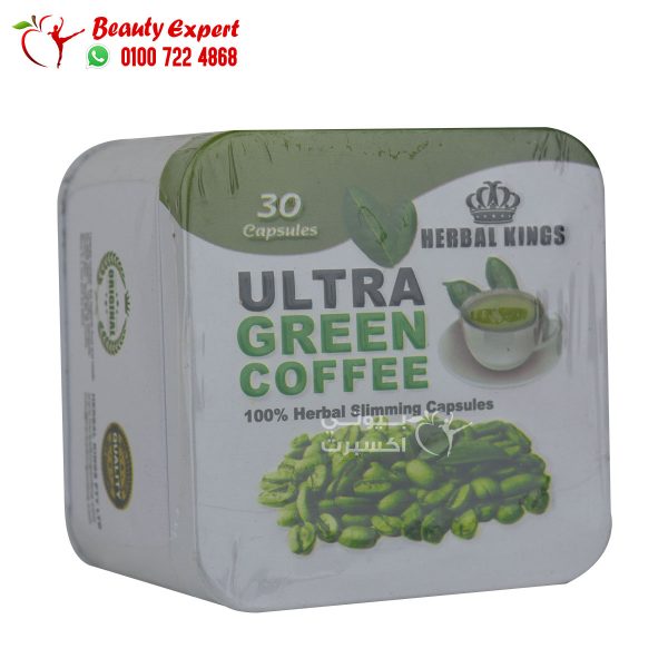 Ultra green coffee capsules 30 caps