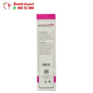 brestolin hipp firming cream 120ml