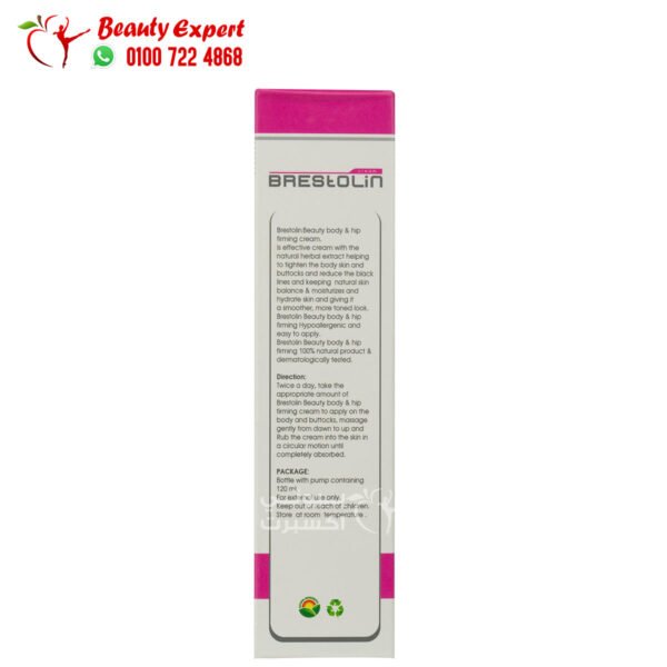 brestolin hipp firming cream 120ml - Image 2