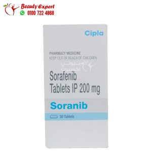 Sorafenib medicine to treat liver and kidney cancer 200 gm 30 capsules