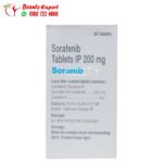 دواء sorafenib