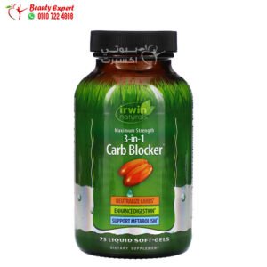 حبوب كارب بلوكر Irwin Naturals 3-In-1 Carb Blocker, Maximum Strength, 75 Liquid Soft-Gels