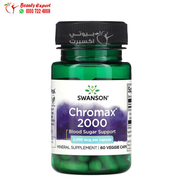 Swanson Chromax 2000, 2000 mcg 60 Veggie Caps برشام كروماكس Swanson Chromax 2000, 2000 mcg 60 Veggie Caps