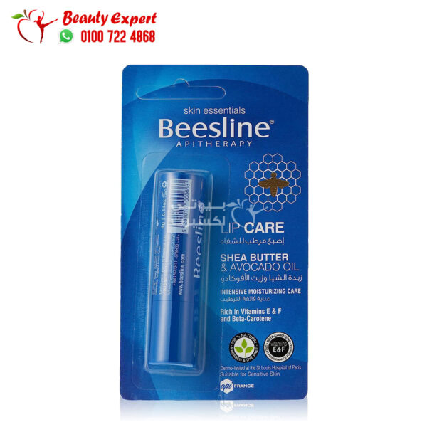 beesline lip care shea butter & avocado oil 4g بيزلين مرطب شفاه beesline lip care shea butter & avocado oil 4g