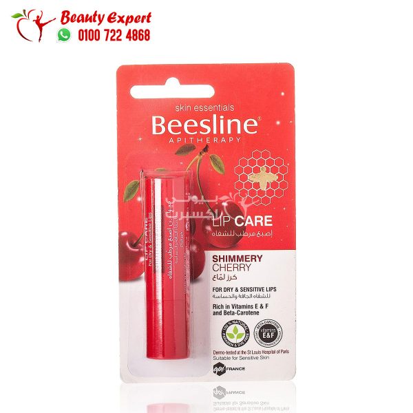 beesline shimmery cherry lip care 4g