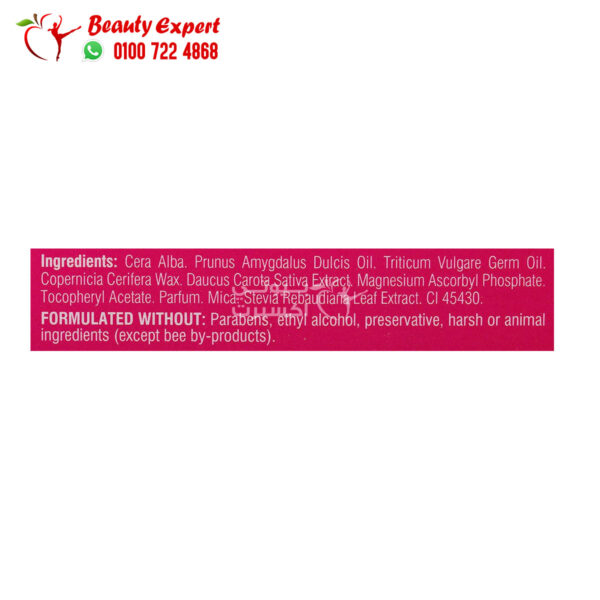 beesline lip care shimmery strawberry 4g beesline lip care shimmery strawberry 4g