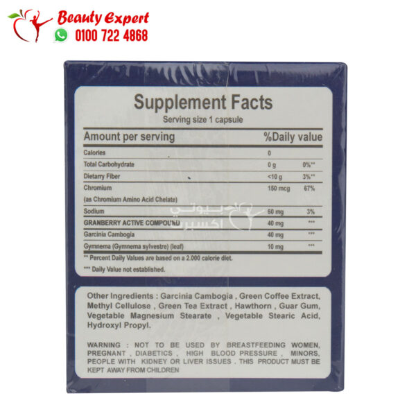 euroslim herbalmax capsules (3) euroslim herbalmax capsules for slimming - 30 capsules - Image 4