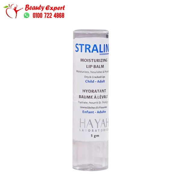 سترالاين مرطب شفاه hayah straline moisturizing lip balm 5 gm