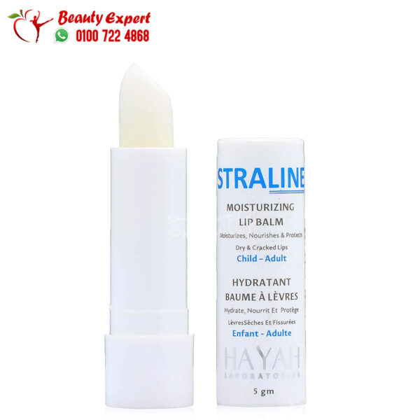 سترالاين مرطب شفاه hayah straline moisturizing lip balm 5 gm