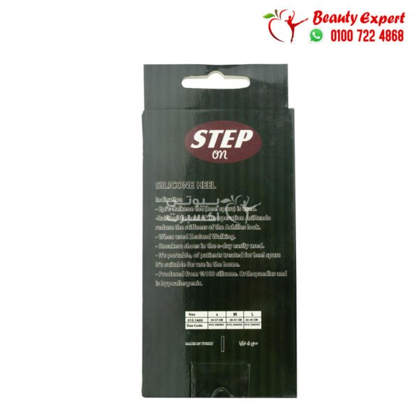 step on silicone heel cup - Image 3