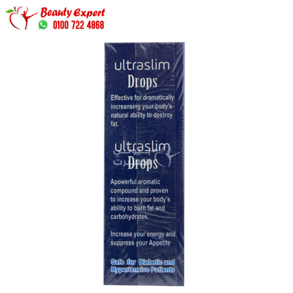 نقط الترا سليم لزيادة الحرق 30مل ultraslim upc slimming drops - Image 3